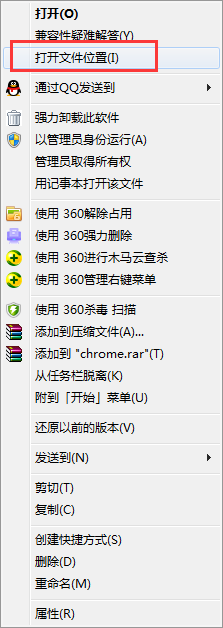 chrome卸载程序在哪里_怎么彻底卸载chrome