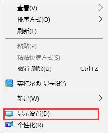 win10软件字体模糊发虚怎么回事_win10系统软件字体模糊发虚不清晰的解决步骤