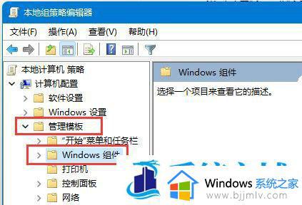 win11你的设备缺少重要的安全更新怎么回事_windows11你的设备缺少重要的安全更新如何解决