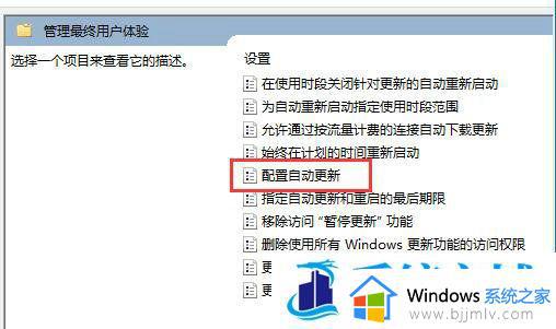 win11你的设备缺少重要的安全更新怎么回事_windows11你的设备缺少重要的安全更新如何解决