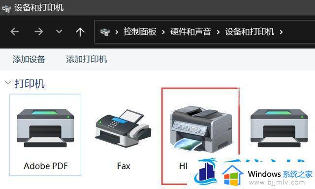 win11 22H2共享打印机提示0x00000709错误的解决教程