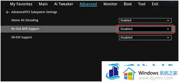 华硕主板如何开启Resizable Bar_华硕主板开启Resizable Bar的方法