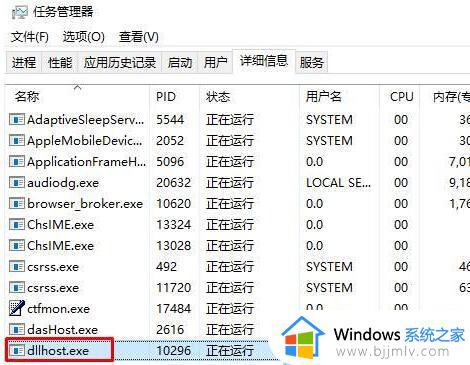 win10卸载程序一直提示等待当前程序完成怎么解决