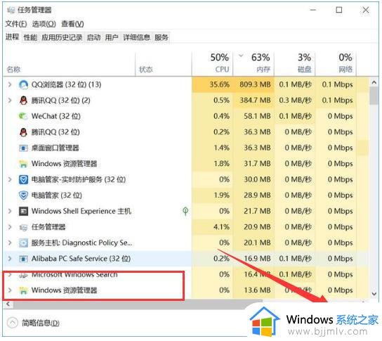 win10重启后黑屏进不了界面怎么办 win10重启后黑屏进不去系统处理方法