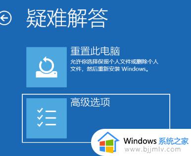 win10重启后黑屏进不了界面怎么办_win10重启后黑屏进不去系统处理方法