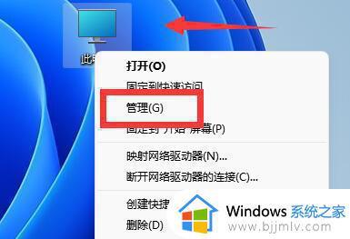 win11给c盘分配更多空间设置步骤 win11如何给c盘分配更多的空间