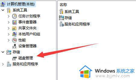 win11给c盘分配更多空间设置步骤_win11如何给c盘分配更多的空间