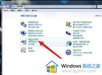 win7系统怎么连接蓝牙耳机_电脑win7系统连接蓝牙耳机步骤