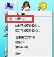 win7分盘c盘如何扩大_win7怎么分盘给c盘多弄点空间