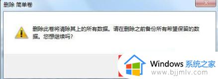 win7分盘c盘如何扩大_win7怎么分盘给c盘多弄点空间