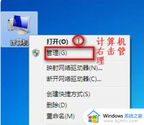 win7重装系统后没有wifi选项怎么办 win7重装系统后wifi不见了如何处理