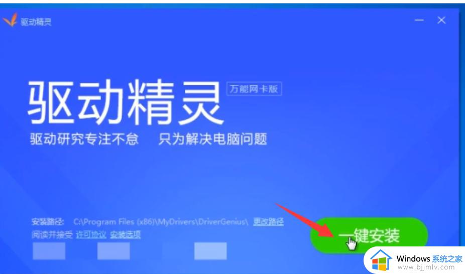 win7重装系统后没有wifi选项怎么办_win7重装系统后wifi不见了如何处理