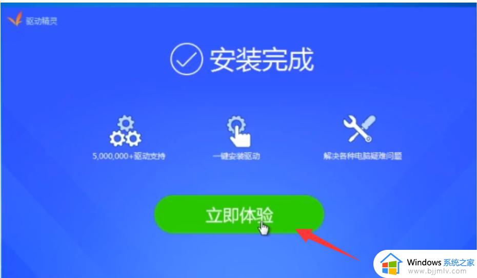 win7重装系统后没有wifi选项怎么办_win7重装系统后wifi不见了如何处理