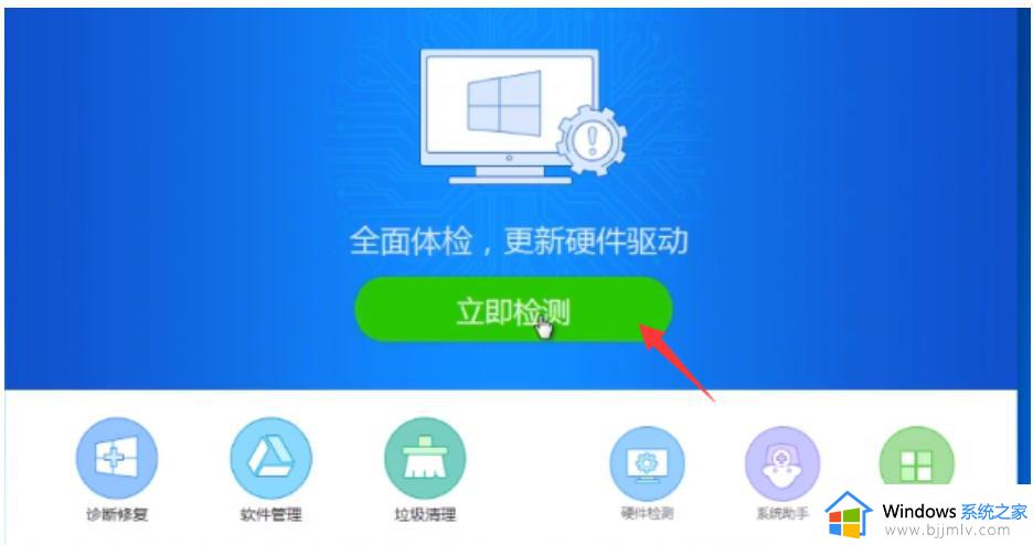 win7重装系统后没有wifi选项怎么办_win7重装系统后wifi不见了如何处理