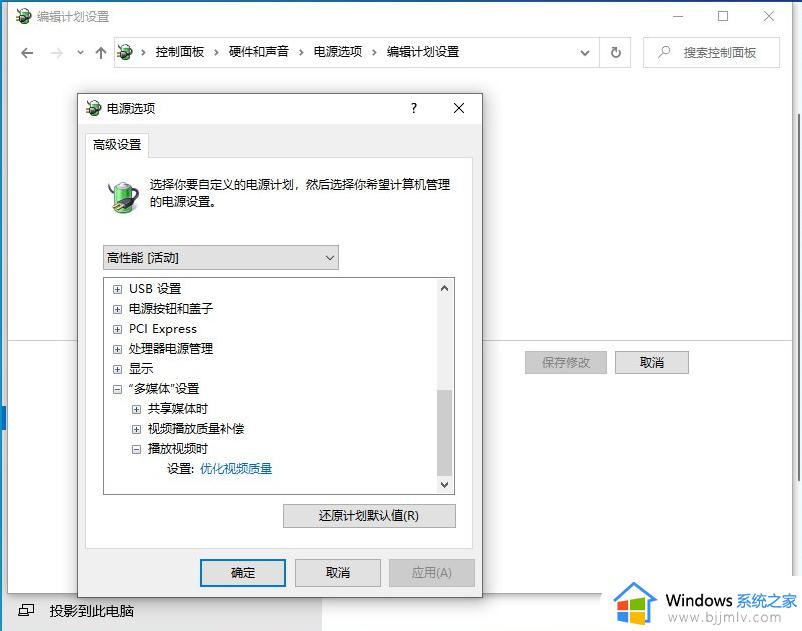 win10 22h2假死卡死怎么办_win10 22h2频繁卡顿死机如何解决