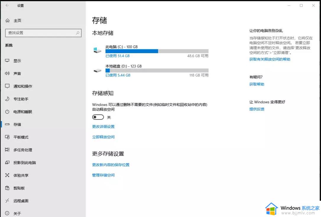 win10 22h2假死卡死怎么办_win10 22h2频繁卡顿死机如何解决