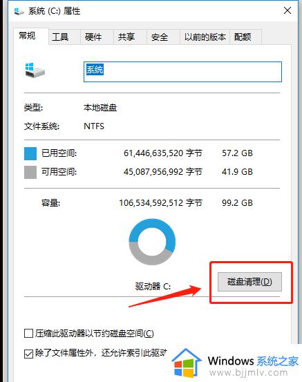 win10 22h2假死卡死怎么办_win10 22h2频繁卡顿死机如何解决