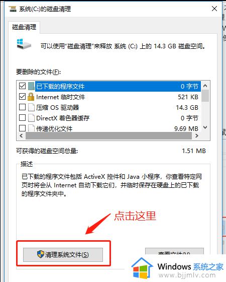 win10 22h2假死卡死怎么办_win10 22h2频繁卡顿死机如何解决