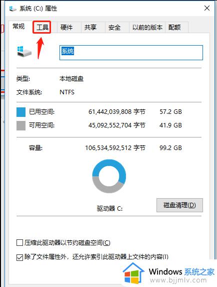 win10 22h2假死卡死怎么办_win10 22h2频繁卡顿死机如何解决