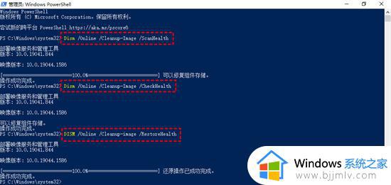 win10开始菜单不能使用怎么回事_win10开始菜单没反应打不开如何解决