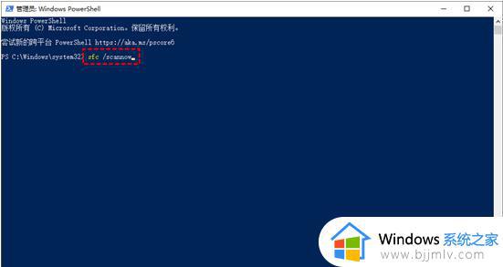 win10开始菜单不能使用怎么回事_win10开始菜单没反应打不开如何解决