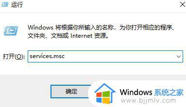 win10声音无法找到输出设备为什么 win10声音找不到输出设备如何解决