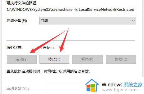 win10声音无法找到输出设备为什么_win10声音找不到输出设备如何解决