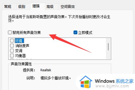 win10声音无法找到输出设备为什么_win10声音找不到输出设备如何解决