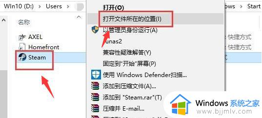 网络正常但steam无法连接服务器怎么回事 电脑网络正常steam连接不上服务器如何解决