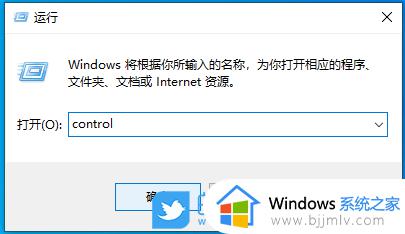 win10 22h2无法更新怎么办 win10 22h2更新失败的解决教程