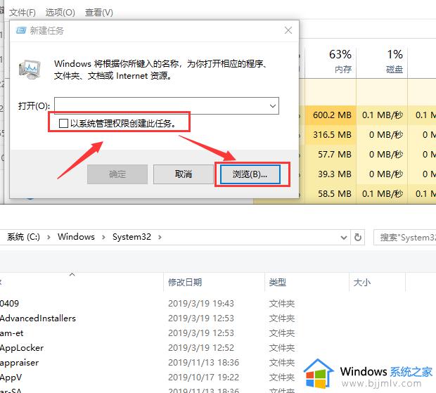 win10 applocale怎么安装_win10无法安装applocale如何解决