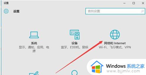 win10防火墙关闭不了怎么办_win10防火墙灰色无法关闭解决方法