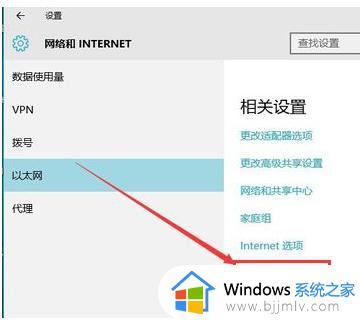 win10防火墙关闭不了怎么办_win10防火墙灰色无法关闭解决方法