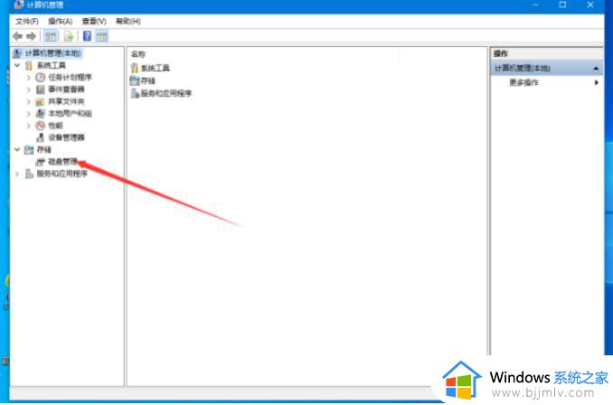 windows10如何分区硬盘空间_windows10硬盘分区图文教程