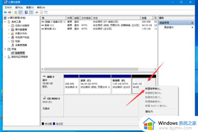 windows10如何分区硬盘空间_windows10硬盘分区图文教程