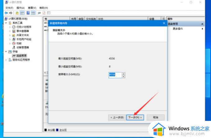 安装win10如何分区硬盘内存_安装win10怎样分区硬盘空间