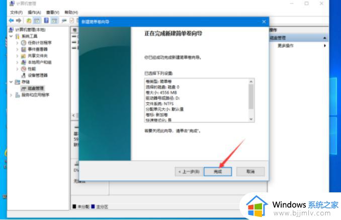 win10安装系统怎么分区硬盘_安装win10系统硬盘分区教程