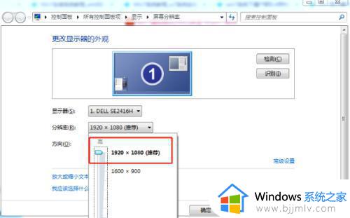 win7屏幕不占全屏怎么调整_win7电脑桌面不全屏显示处理方法