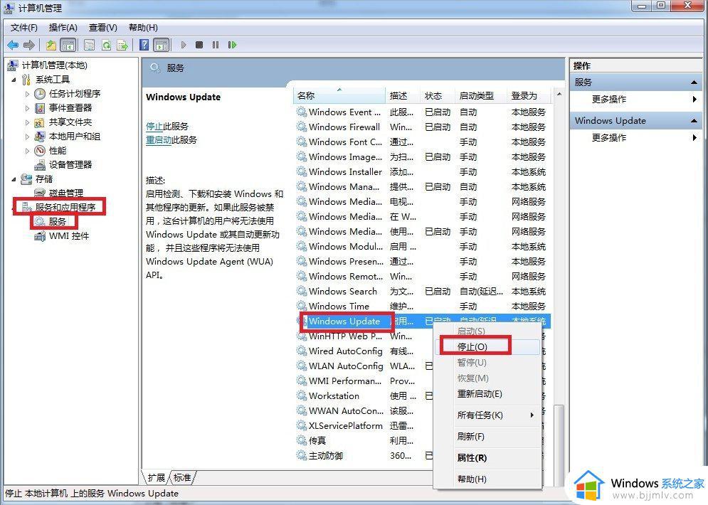 win7 .net4.5无法安装怎么办_win7安装.net4.5失败如何解决