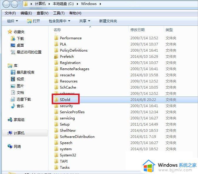 win7 .net4.5无法安装怎么办_win7安装.net4.5失败如何解决