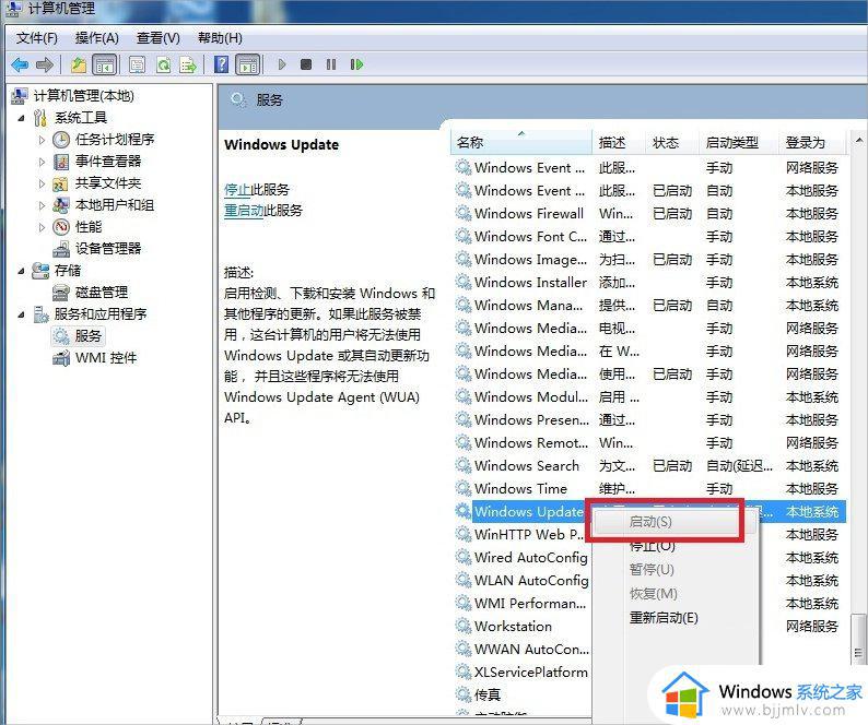 win7 .net4.5无法安装怎么办_win7安装.net4.5失败如何解决