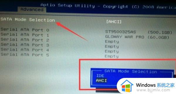 0x0000007b电脑蓝屏win7怎么办_win7 0x0000007b蓝屏的解决方法