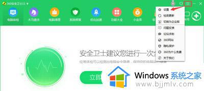 某些设置由你的组织来管理怎么办win10_win10更新提示某些设置由你的组织来管理如何解决