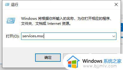 某些设置由你的组织来管理怎么办win10_win10更新提示某些设置由你的组织来管理如何解决