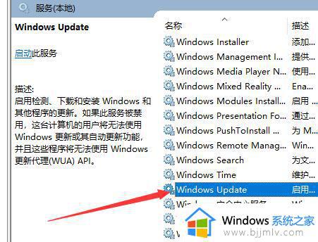 某些设置由你的组织来管理怎么办win10_win10更新提示某些设置由你的组织来管理如何解决