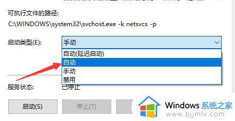 某些设置由你的组织来管理怎么办win10_win10更新提示某些设置由你的组织来管理如何解决