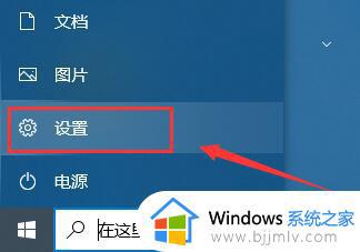 某些设置由你的组织来管理怎么办win10_win10更新提示某些设置由你的组织来管理如何解决