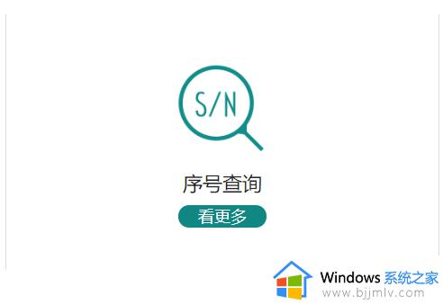 浦科特固态怎么查真伪_浦科特固态硬盘查询真伪方法