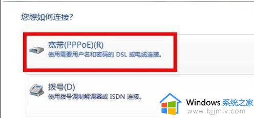 windows7网线插好了怎么连接网络_windows7插网线后如何连接网络