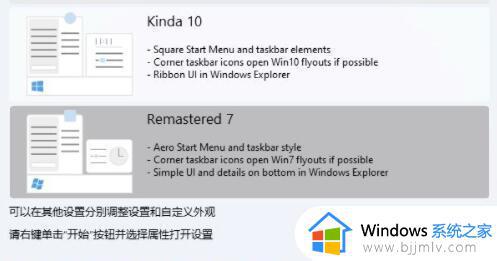 win11任务栏不合并窗口怎么设置_win11如何取消合并任务栏窗口